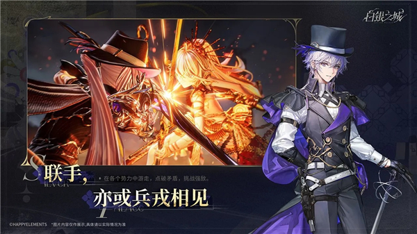 白银之城测试服最新版