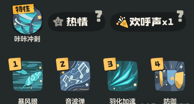 洛克王国世界合成精灵多灵主预热中!本周星光对决攻略分享