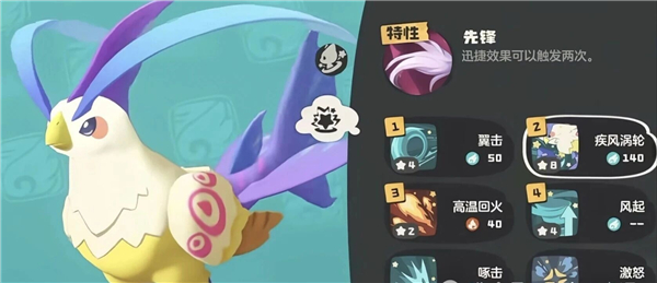 洛克王国世界凡鹰上线倒计时!
