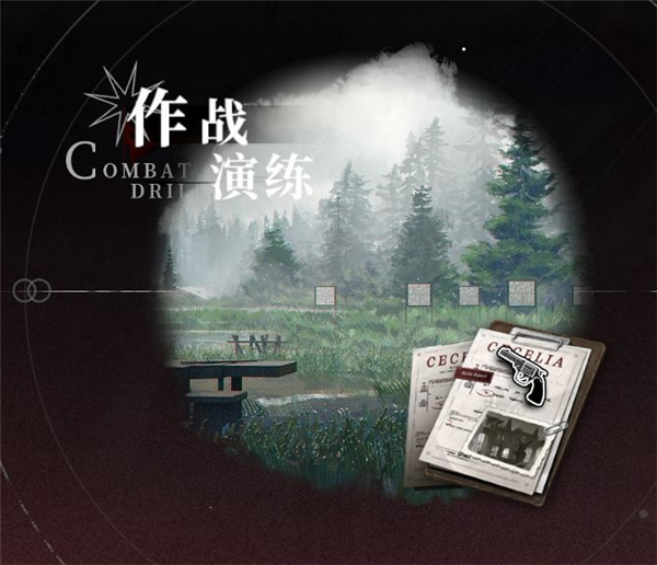 夜幕之下前期体力分配与配队思路开荒攻略