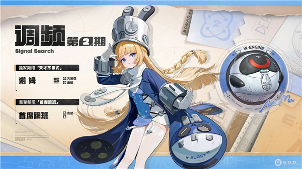 绝区零3.0新版本什么时候上线 绝区零3.0新版本即将上线