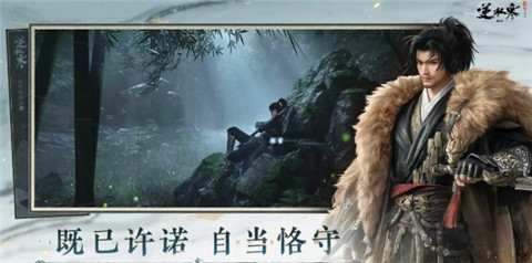 逆水寒手游0氪玩什么职业 逆水寒手游0氪职业选择推荐