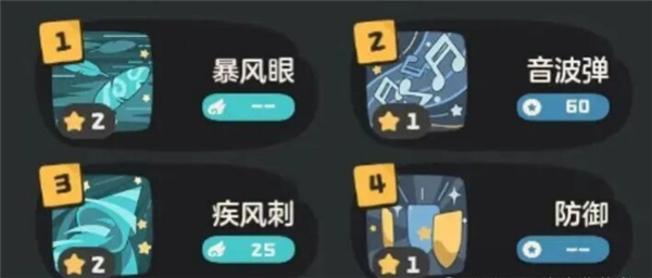 洛克王国世界6.15星光对决，两套阵容速通!
