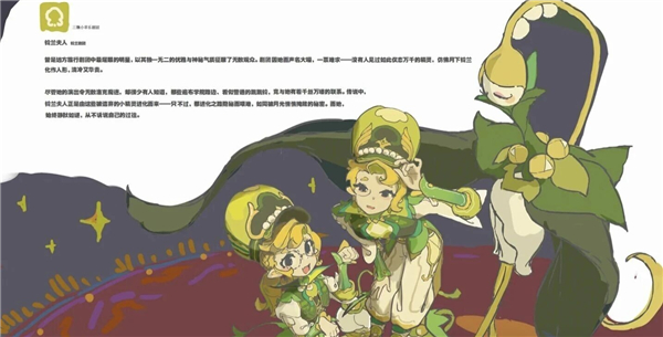 洛克王国世界新共创精灵爆料!