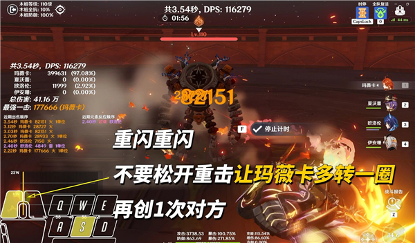 原神双玛头速成教学，邪修就是快!