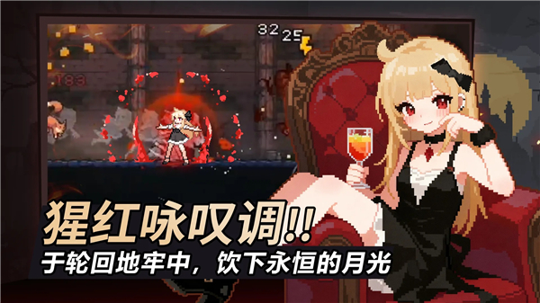 疾风骑士破解版折相思内置菜单最新版