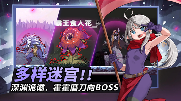 疾风骑士破解版折相思内置菜单VIP版