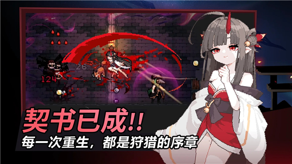 疾风骑士破解版折相思内置菜单免费版本