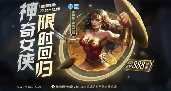 那些感觉绝版了，但官方却没说过不返场的皮肤!