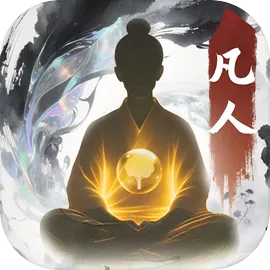 大道仙途无限资源版