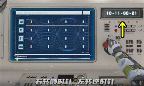三角洲行动核电站解谜怎么解 三角洲行动核电站解谜玩法教学