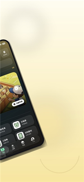 悟饭游戏厅手机版