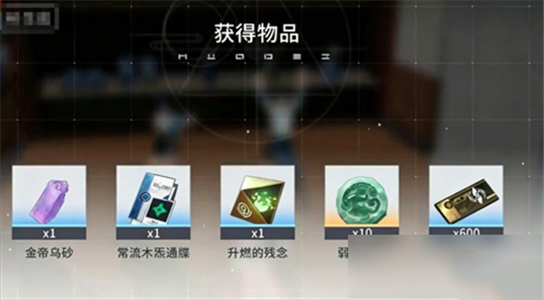 望月新手日常任务有哪些 望月新手日常任务介绍
