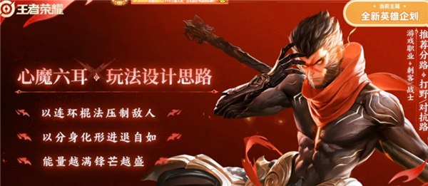金蝉史诗皮肤免费领 S44战令六耳赵云皮肤都有大料
