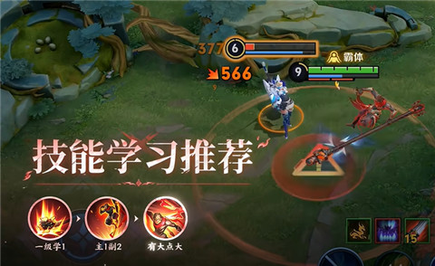 王者荣耀心魔六耳技能怎么加点 王者荣耀心魔六耳技能加点推荐