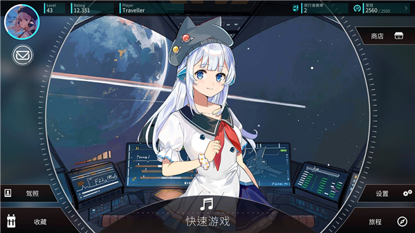 rotaeno旋转音律曲目全解锁版VIP版