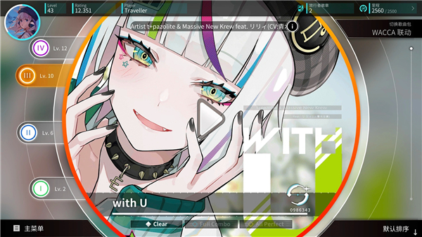 rotaeno旋转音律曲目全解锁版最新版