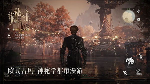 诡秘之主途径序列都有什么 诡秘之主途径序列大全