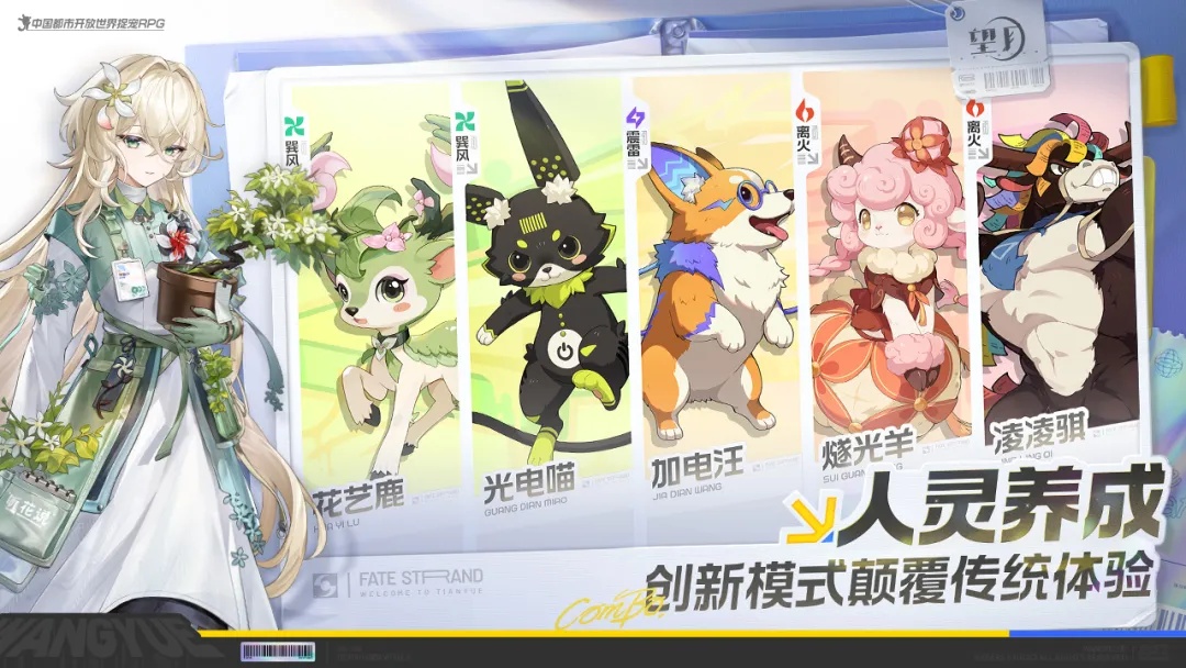 望月免费版