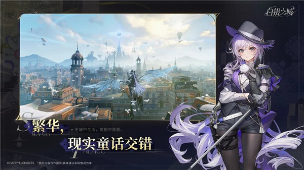 白银之城手游新手侦探开荒指南