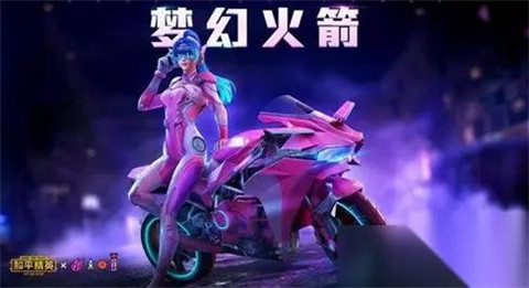 和平精英最好看的皮肤有哪些 和平精英最好看的皮肤