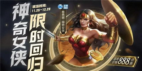 王者荣耀最稀有的皮肤是什么 王者荣耀最稀有的皮肤排行榜