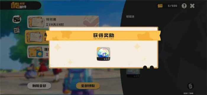 洛克王国世界狂欢棱镜球兑换码 2026兑换码(永久)洛克王国
