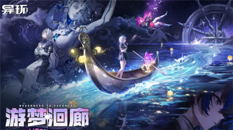异环卡厄斯武器选什么 异环卡厄斯武器选择推荐