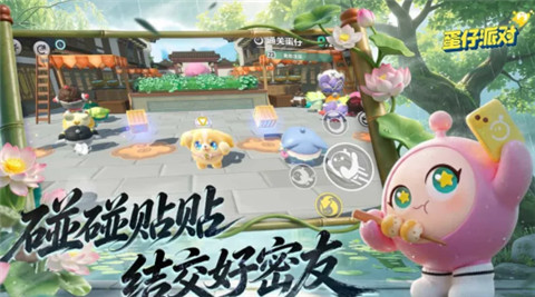 蛋仔派对四周年是什么时候 蛋仔派对四周年福利汇总