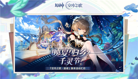 原神桑多涅怎么配队 原神桑多涅配队思路
