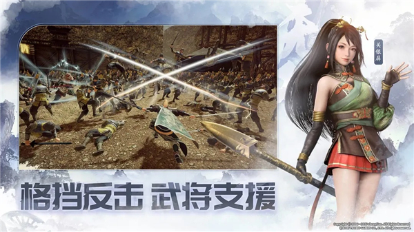 真三国无双天下无限元宝版下载