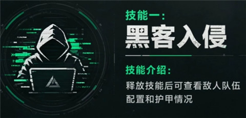 三角洲行动s10扮演boss是真的吗 三角洲行动s10boss入侵玩法前瞻