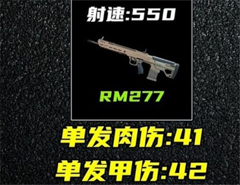 三角洲行动s10什么枪好用 三角洲行动s10推荐枪械一览
