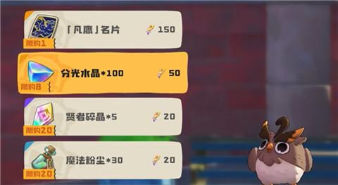 洛克王国世界羽毛怎么获得 洛克王国世界羽毛大乱斗羽毛获取方法