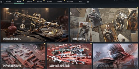 三角洲行动二周年是什么时候 三角洲行动二周年时间前瞻