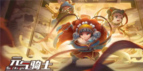 元气骑士手刀颜色在哪里切换 元气骑士手刀颜色切换教程