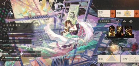 重返未来1999牙仙怎么样 重返未来1999牙仙玩法攻略大全