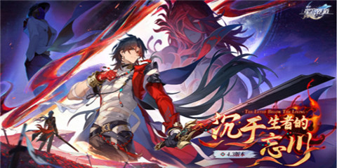 崩坏星穹铁道银杏树之恋成就怎么做 崩坏星穹铁道银杏树之恋成就达成攻略