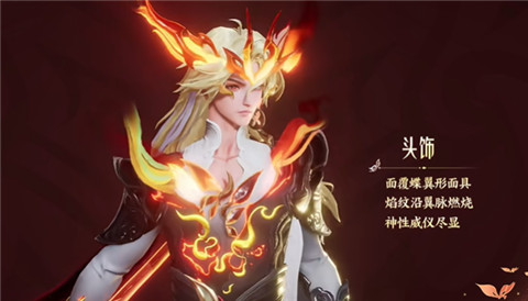 王者荣耀大司命fmvp以什么颜色为主 王者荣耀大司命意贯长戈皮肤特效一览