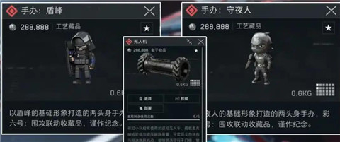 三角洲行动彩虹六号联动手办怎么获取 三角洲行动彩虹六号手办获取方法