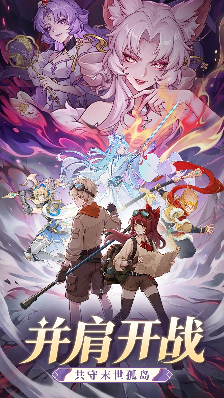 最终的梦幻岛内购破解版