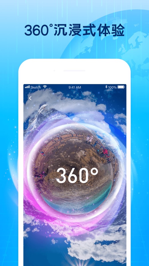3D北斗街景app手机版免费版本
