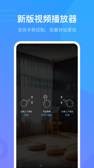 学习通app2021版下载