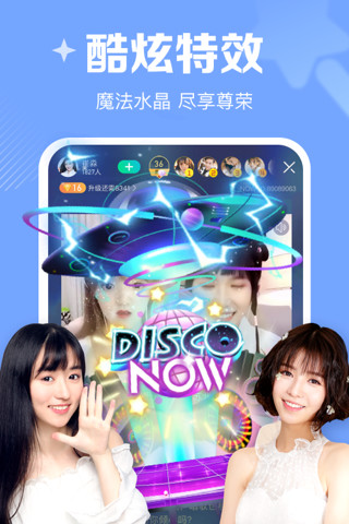 腾讯NOW直播app