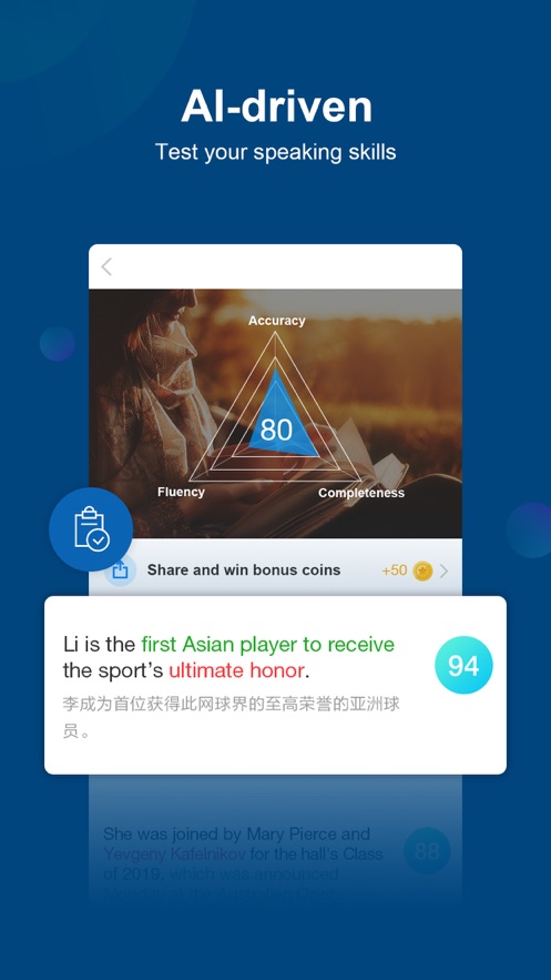 中国日报app