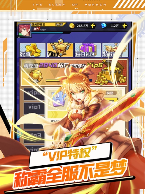 星空大陆手游截图