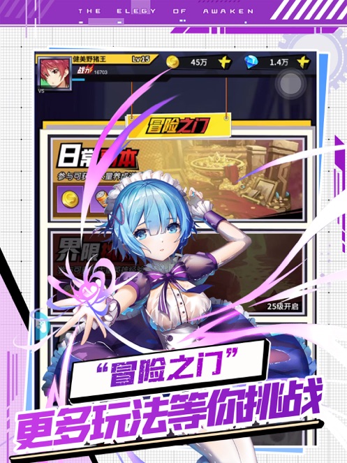 星空大陆手游截图
