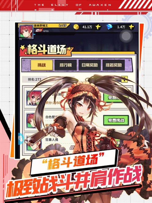 星空大陆手游截图