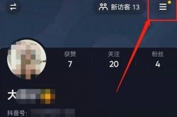 抖音注册时间怎么看？注册时间查询方法