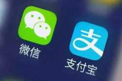 支付宝微信收款码个人不能用？支付宝微信收款码禁止商用系误读